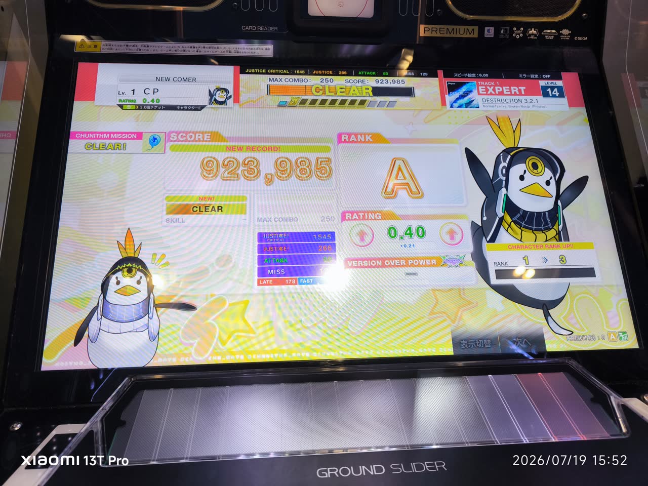 cpさんのポストに添えられた画像