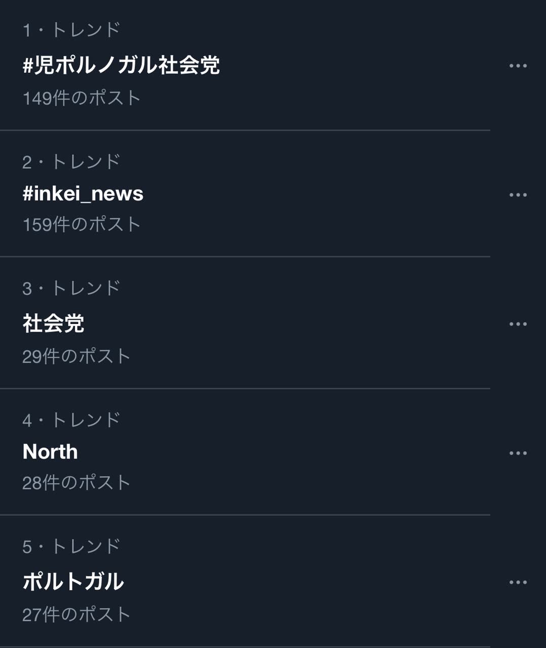富嶽ノ整備兵さんのポストに添えられた画像