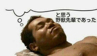 グラナードさんのポストに添えられた画像