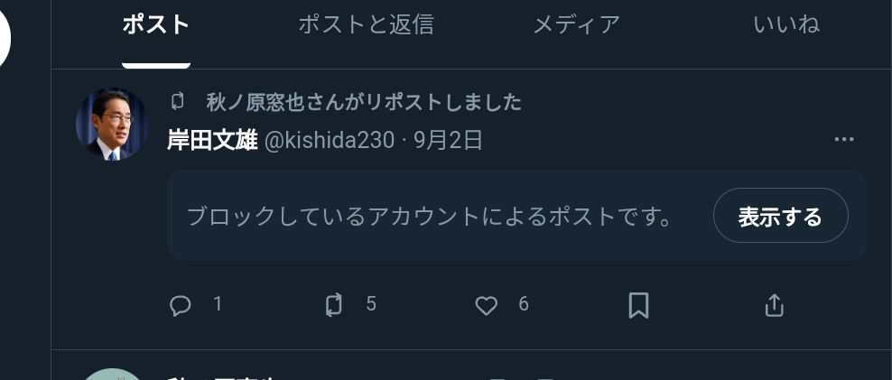 Sittataさんのポストに添えられた画像