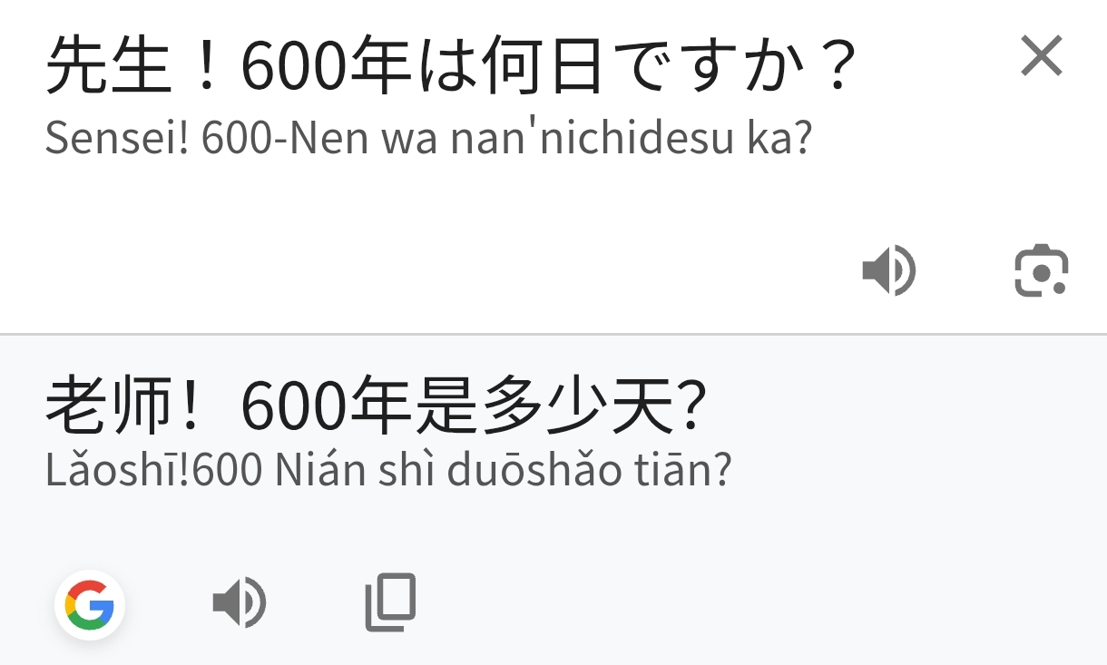 Xiaomi Japanさんのポストに添えられた画像