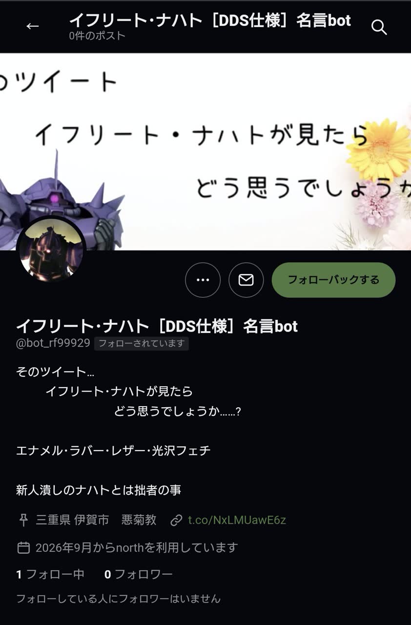 percy_V-6さんのポストに添えられた画像