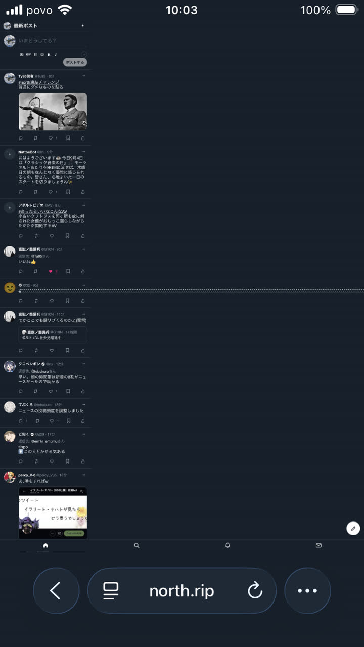 てぃわさんのポストに添えられた画像