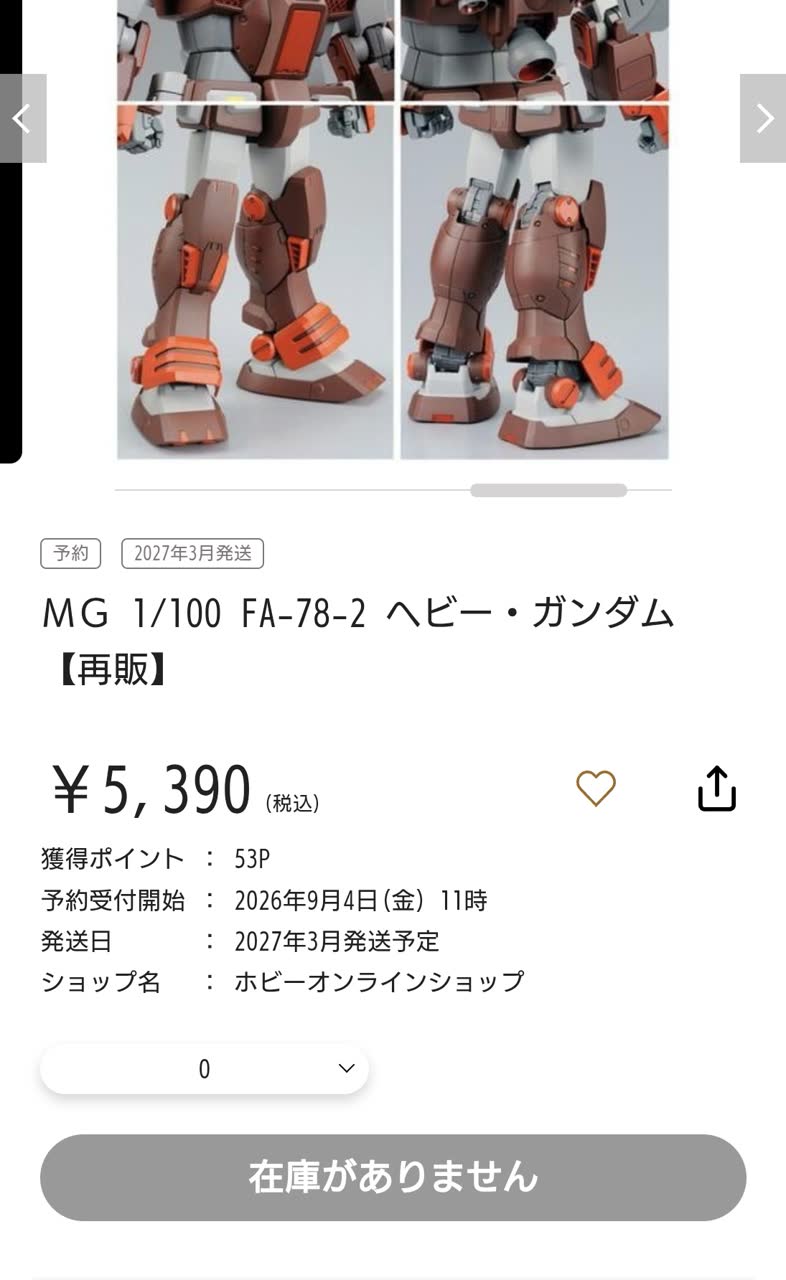 percy_V-6さんのポストに添えられた画像