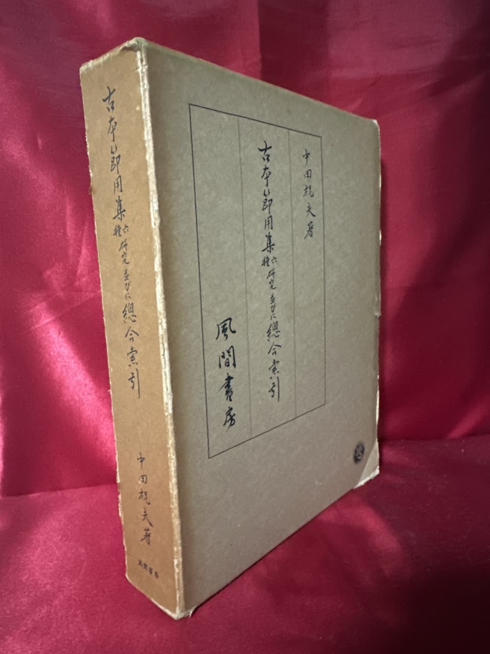 亀井　碧さんのポストに添えられた画像