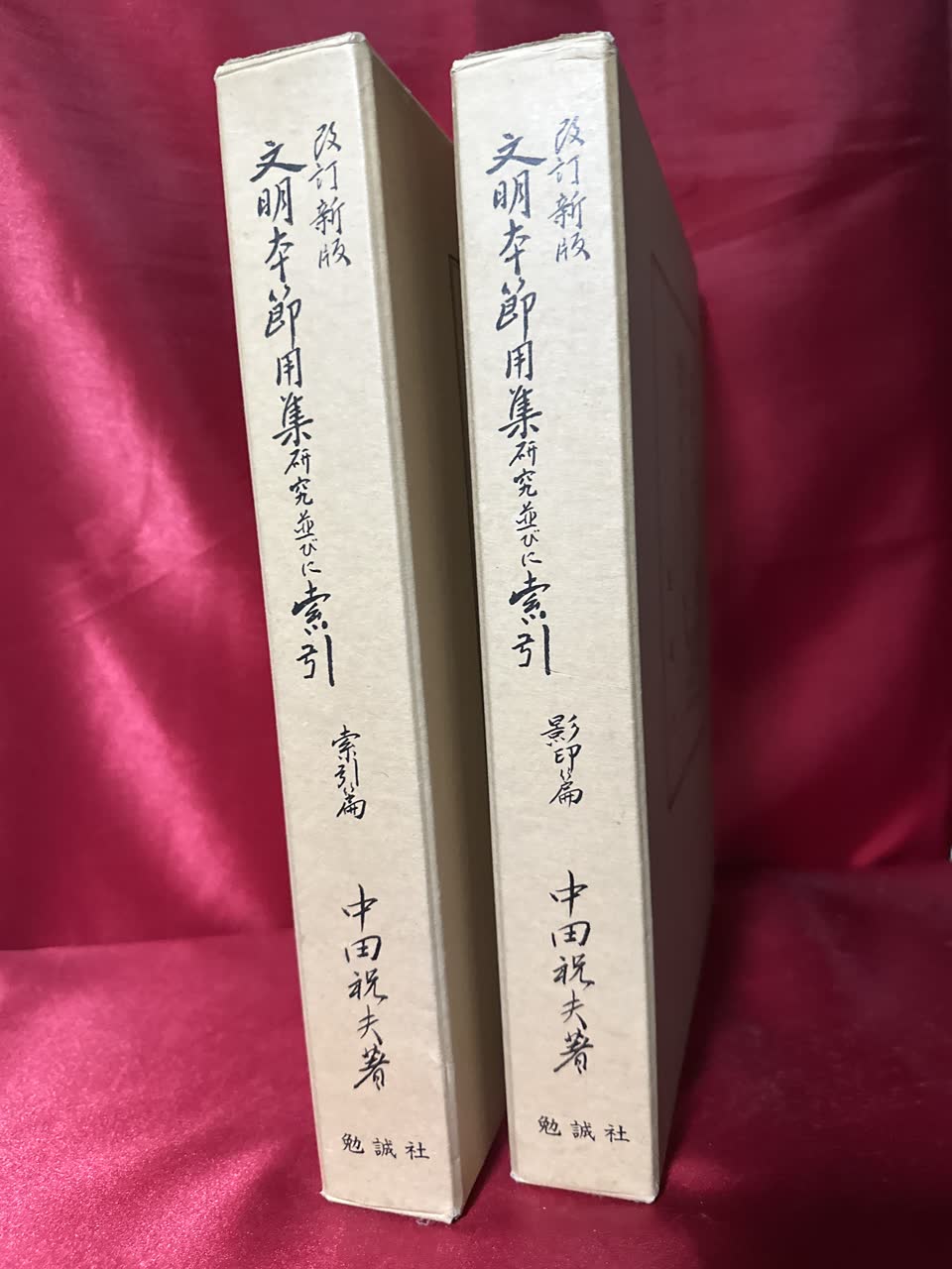 亀井　碧さんのポストに添えられた画像