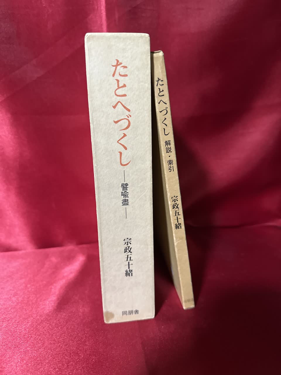 亀井　碧さんのポストに添えられた画像