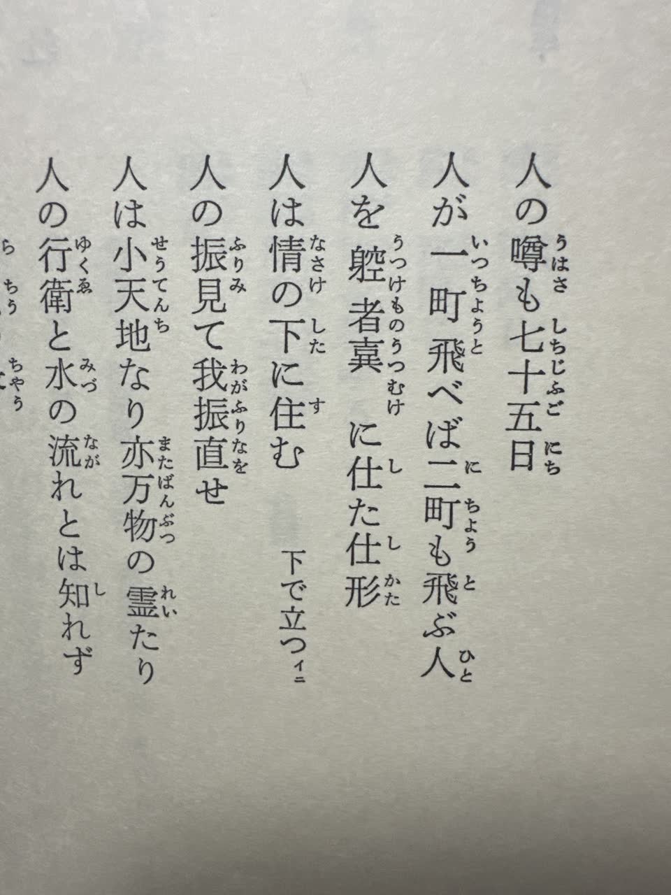 亀井　碧さんのポストに添えられた画像