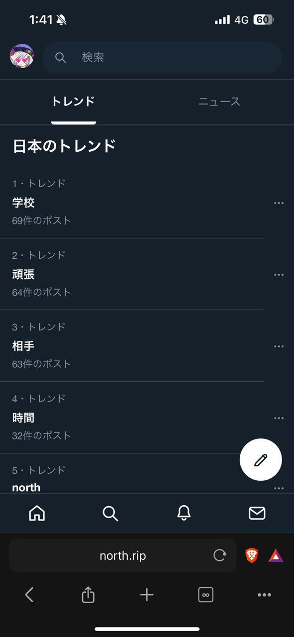 こーりざとさんのポストに添えられた画像