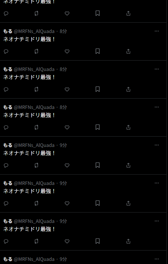 すぷりふさんのポストに添えられた画像