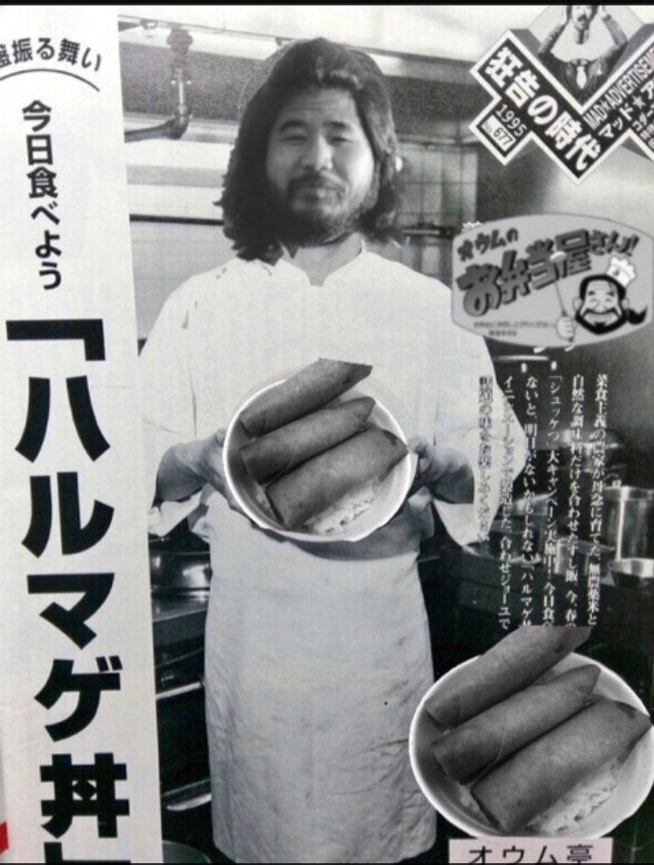 Aleph_Maniaさんのポストに添えられた画像