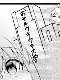 寛大さんのポストに添えられた画像