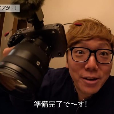 カメラ_maniaさんのポストに添えられた画像
