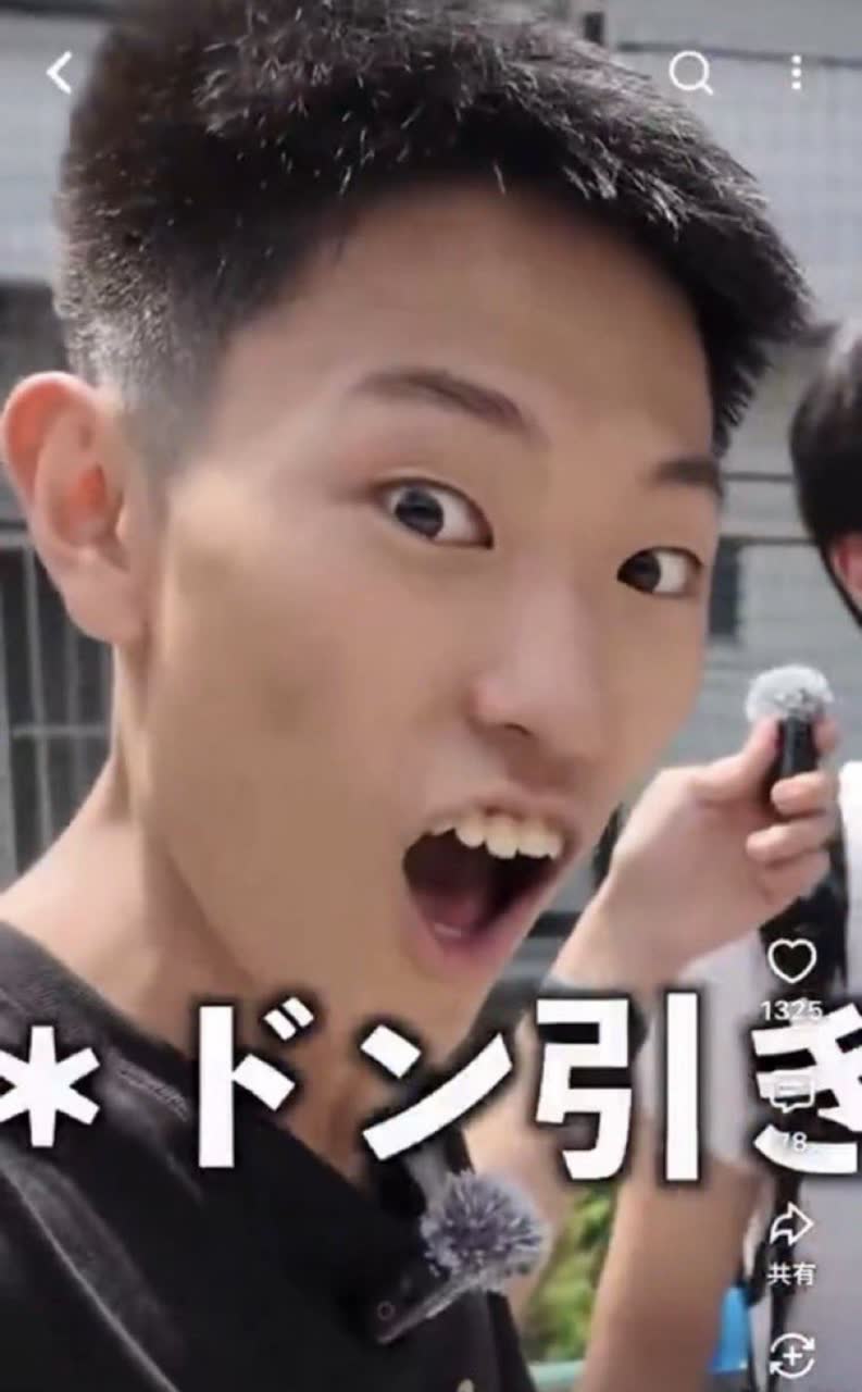 久保帯人_maniaさんのポストに添えられた画像