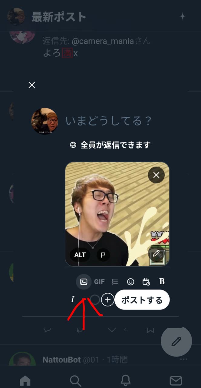 カメラ_maniaさんのポストに添えられた画像