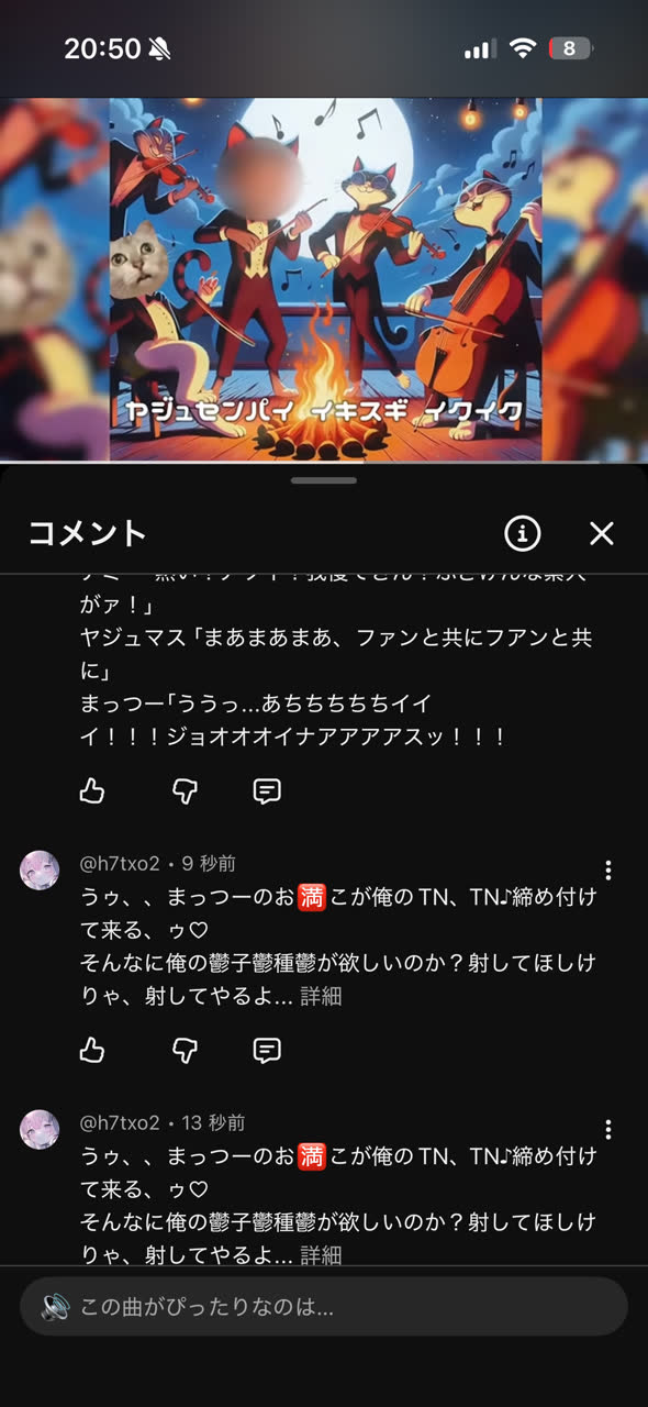 あいうえおさんのポストに添えられた画像