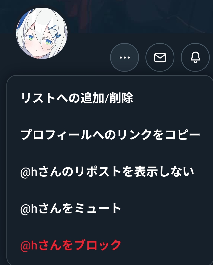 penginさんのポストに添えられた画像
