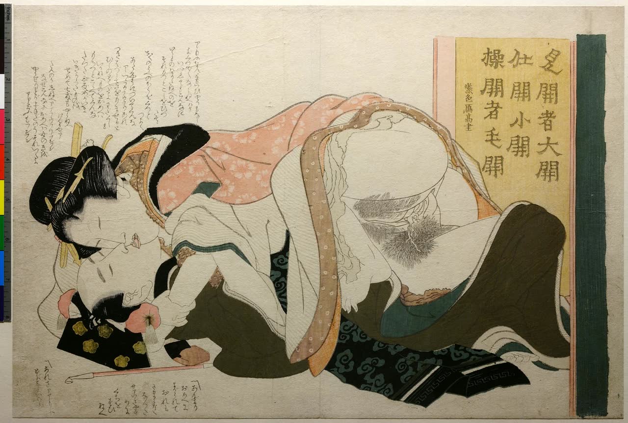 【公式】附属付録さんのポストに添えられた画像