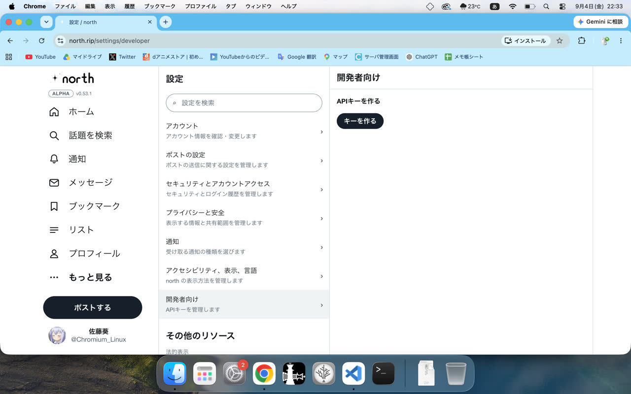 佐藤葵さんのポストに添えられた画像
