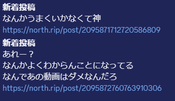 あさんのポストに添えられた画像