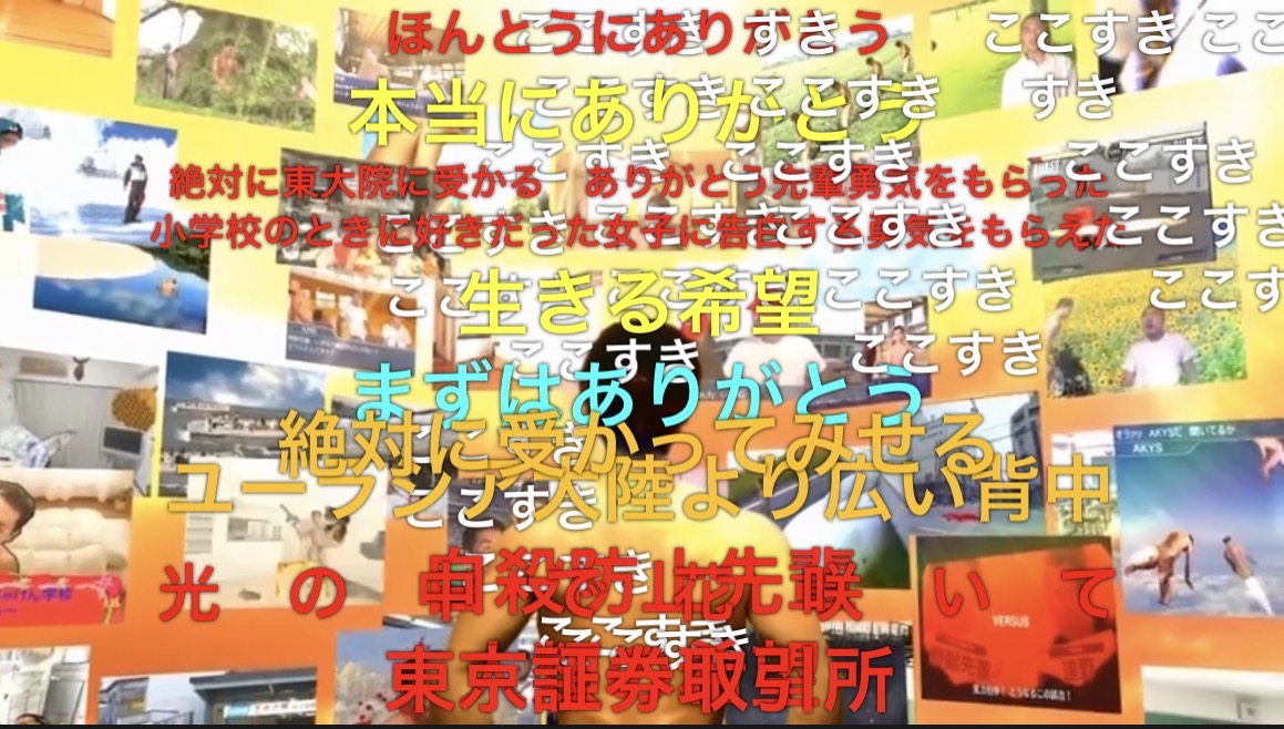 せいせつさんのポストに添えられた画像