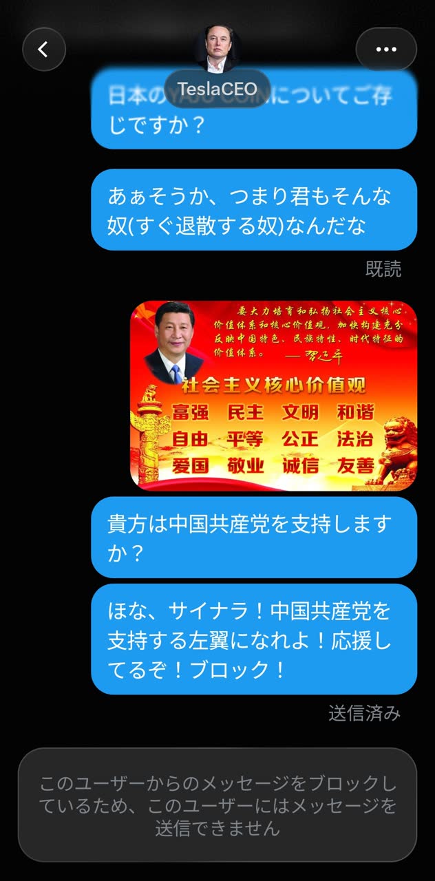 penginさんのポストに添えられた画像