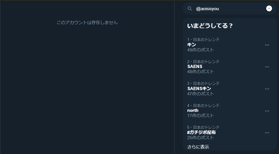 Sittataさんのポストに添えられた画像