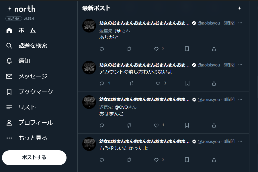 Sittataさんのポストに添えられた画像