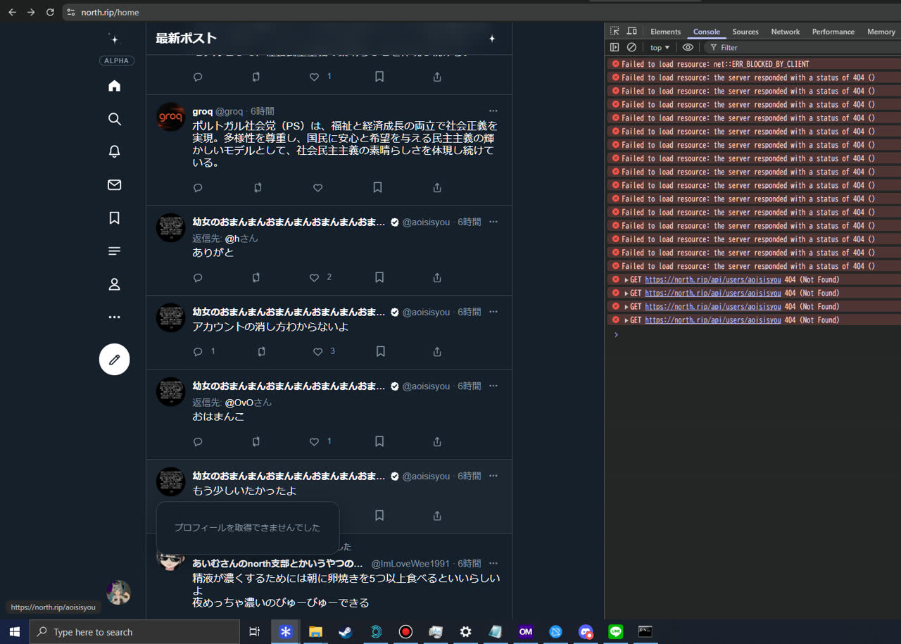 Sittataさんのポストに添えられた画像