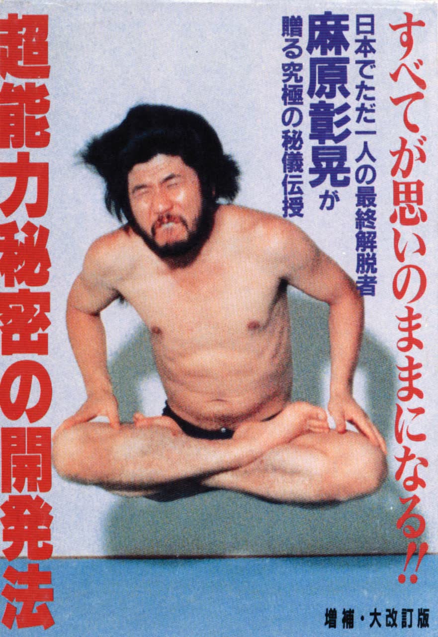 Aleph_Maniaさんのポストに添えられた画像