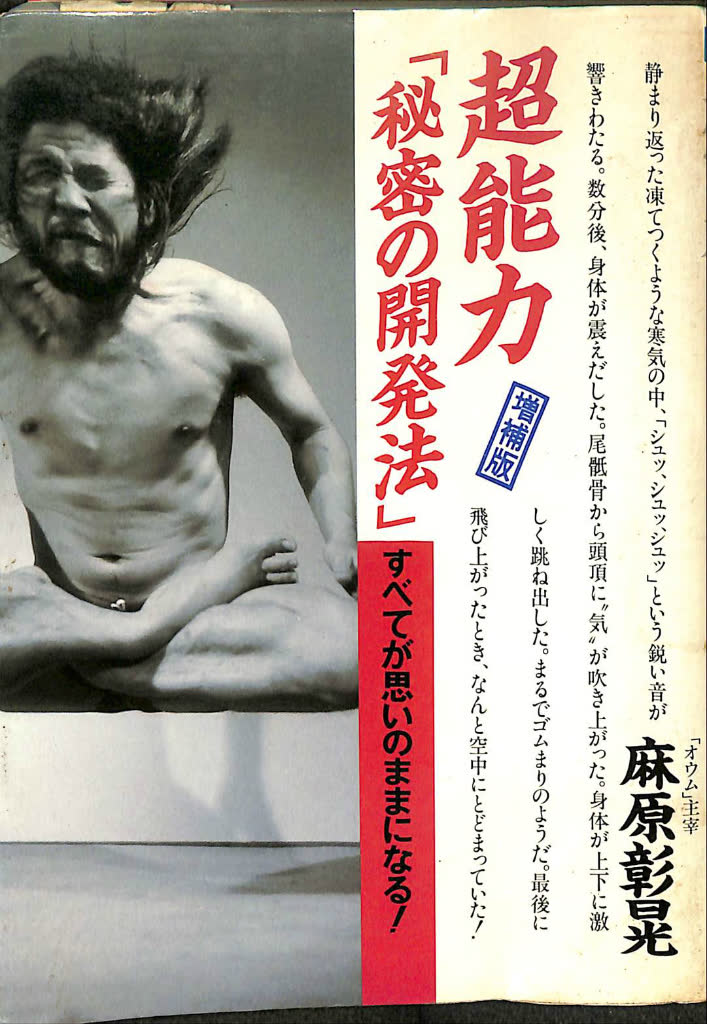 Aleph_Maniaさんのポストに添えられた画像