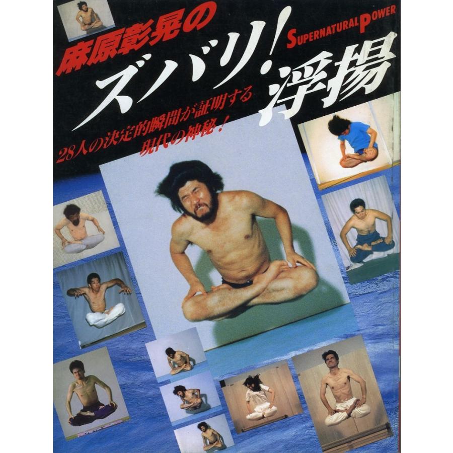 Aleph_Maniaさんのポストに添えられた画像