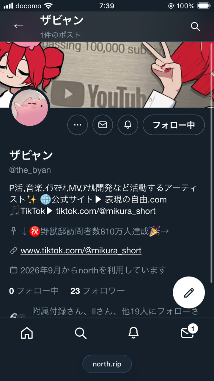 嫌儲_maniaさんのポストに添えられた画像