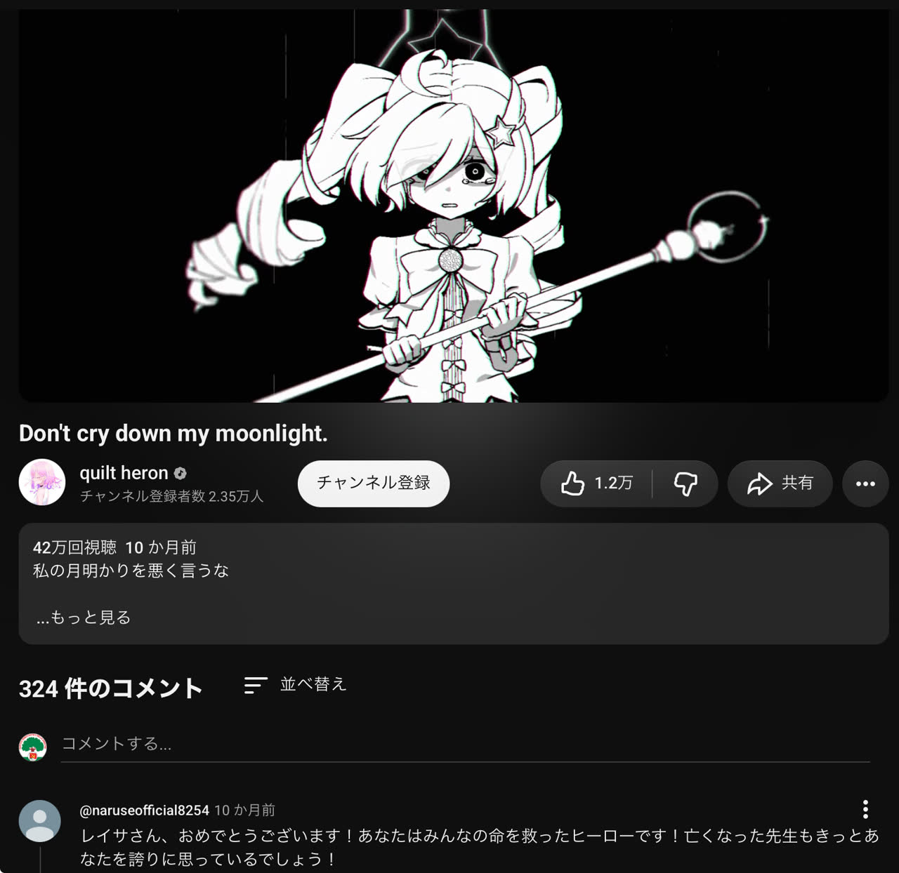 マリオ・ソアレスさんのポストに添えられた画像