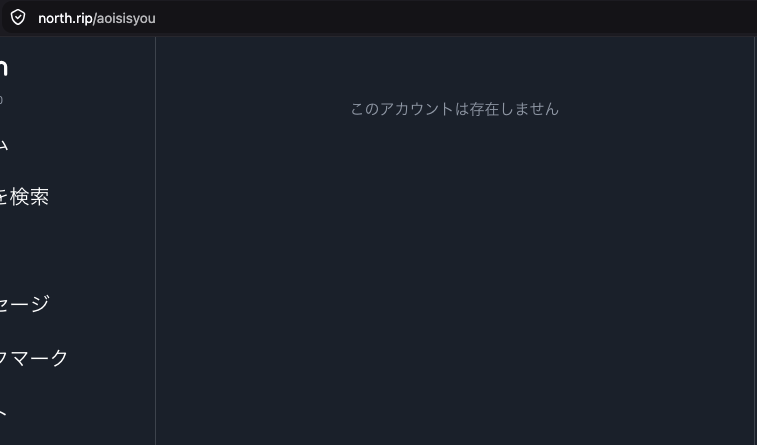 nercone # 幼女(にされた)さんのポストに添えられた画像
