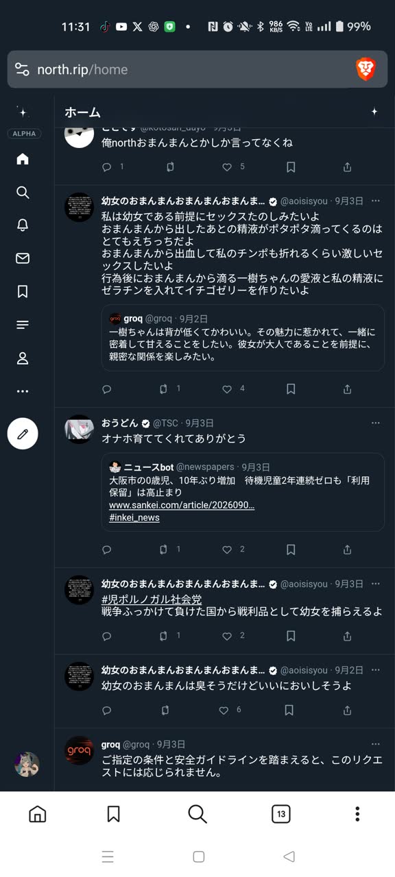 Sittataさんのポストに添えられた画像