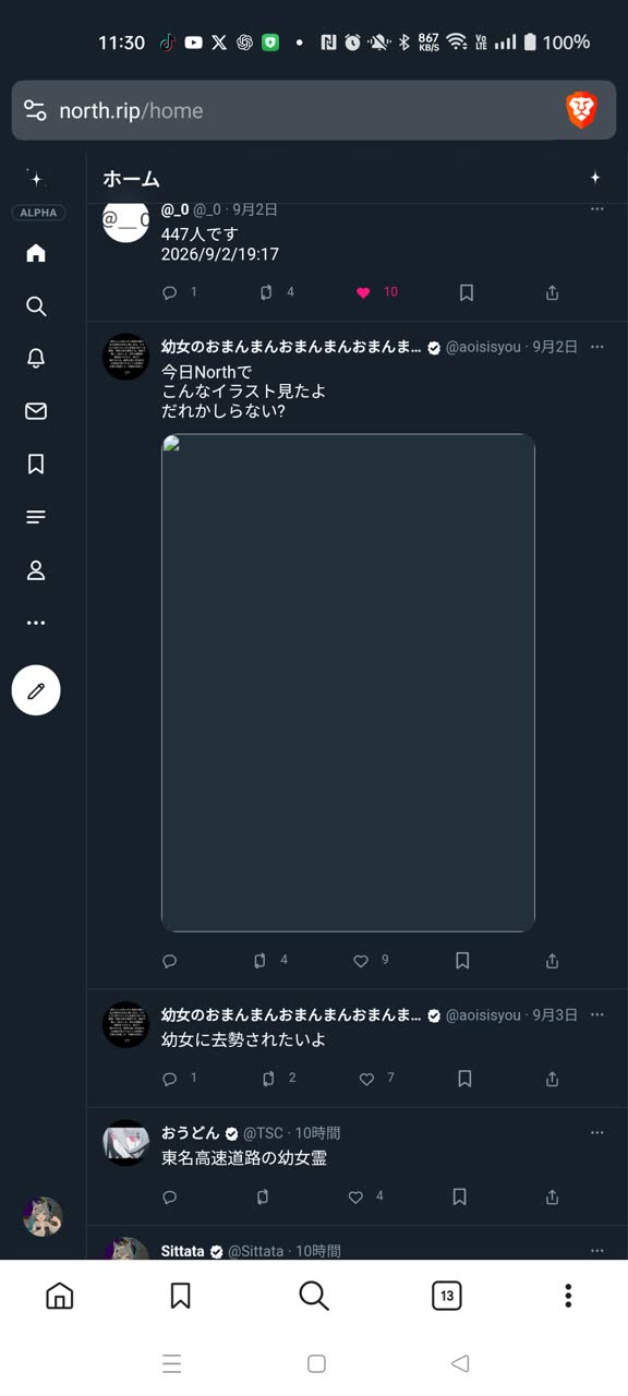 Sittataさんのポストに添えられた画像