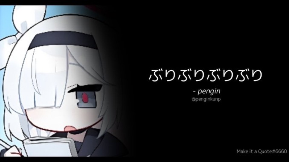 エンヴェルさんのポストに添えられた画像