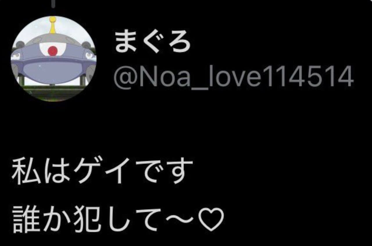 エンヴェルさんのポストに添えられた画像
