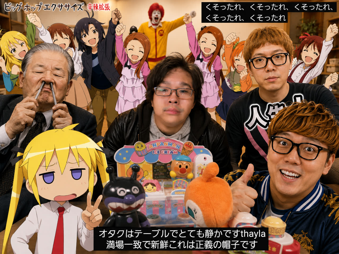 【公式】附属付録さんのポストに添えられた画像