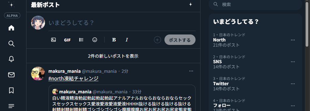 久保帯人_maniaさんのポストに添えられた画像