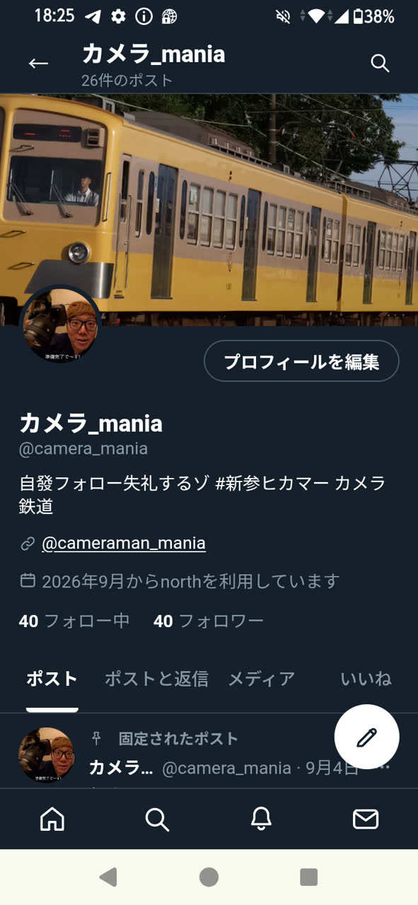 カメラ_maniaさんのポストに添えられた画像