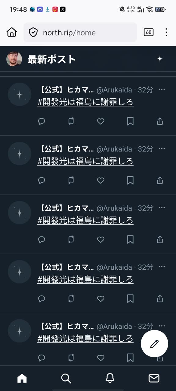びぼまにあさんのポストに添えられた画像
