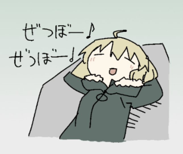 アンジョルラスさんのポストに添えられた画像