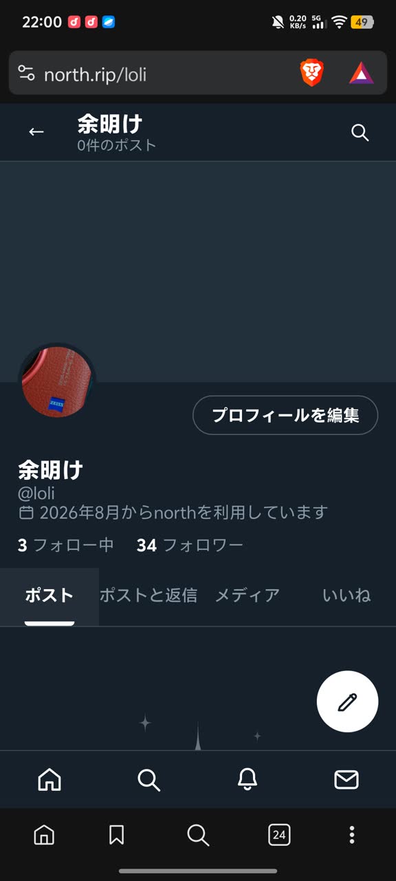 余明けさんのポストに添えられた画像