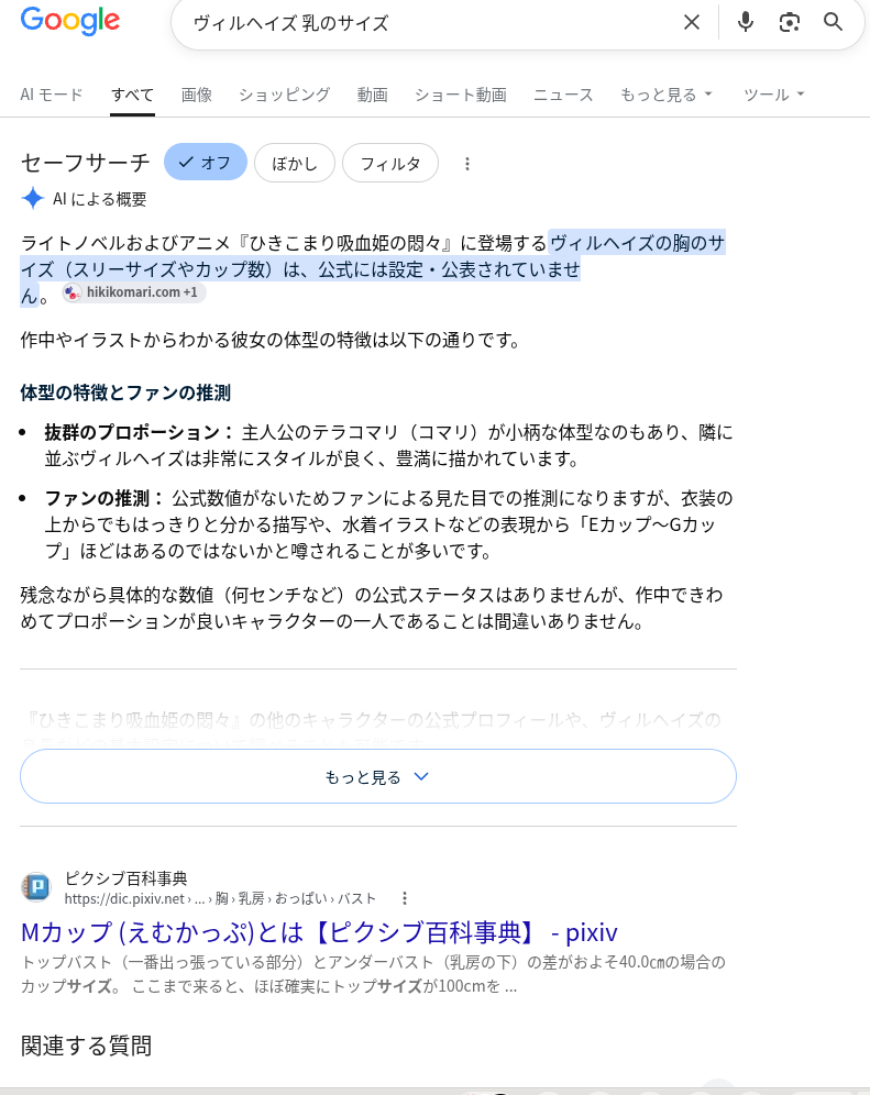 いんそいさんのポストに添えられた画像