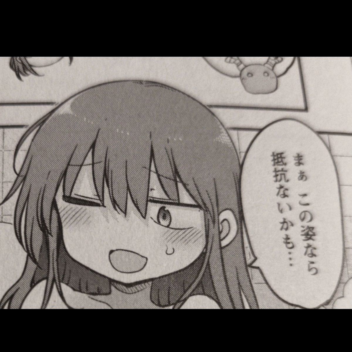 いんそいさんのポストに添えられた画像