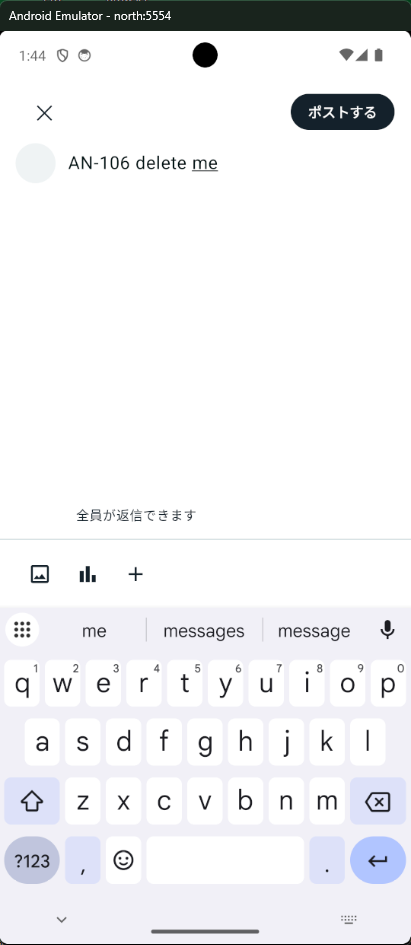 おうどんさんのポストに添えられた画像