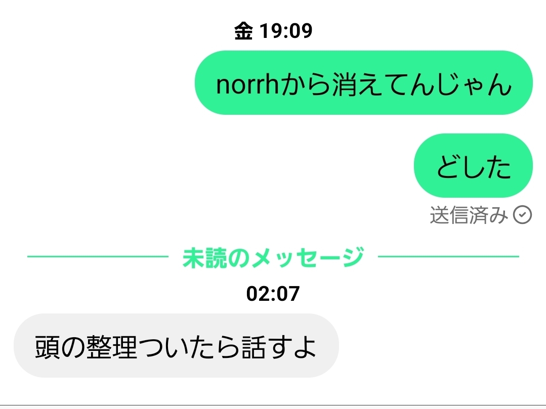miku6さんのポストに添えられた画像