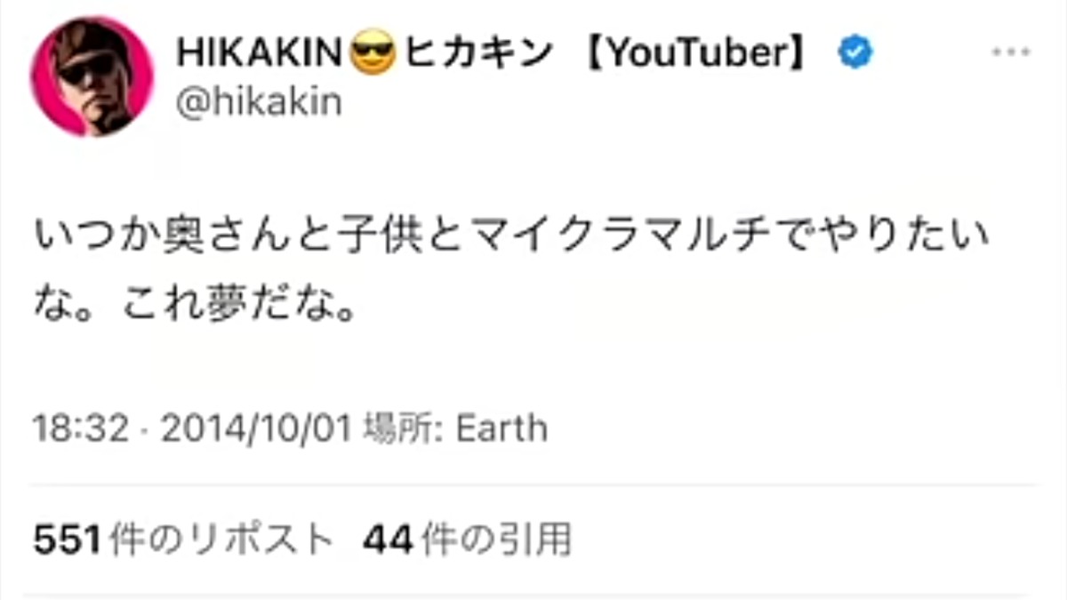 makuraさんのポストに添えられた画像